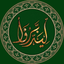 Bridges’ Qur’an’s translation icon