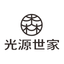 光源世家新零售 icon