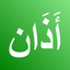 Adhan Signs by Xalting icon