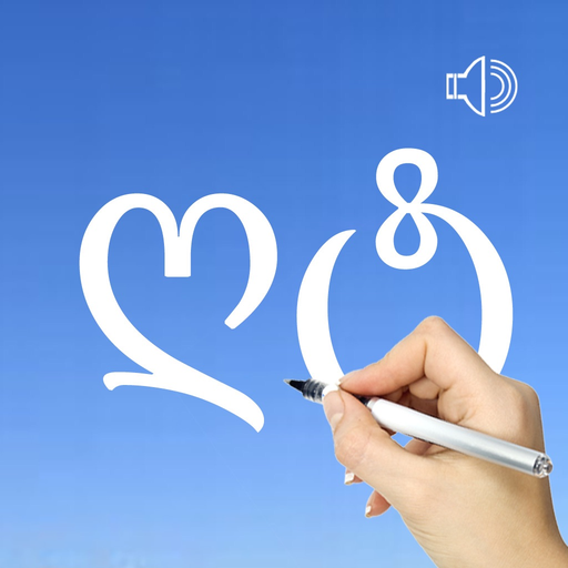 Georgian Words & Writing app icon