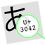 CharViewer icon