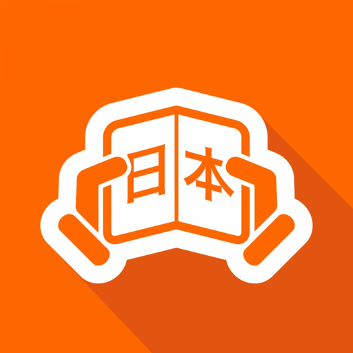 Reading Japanese app icon