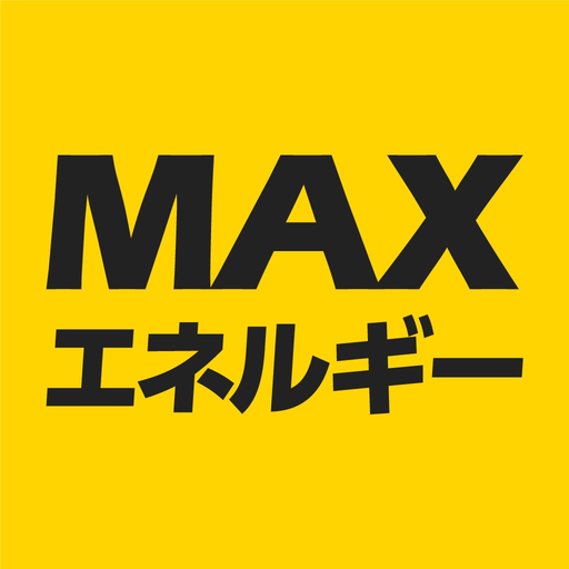 MAXエネルギー app icon