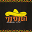 Mexicani - המקסיקני icon