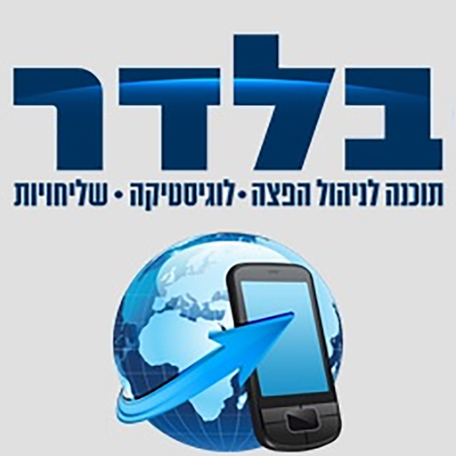 Baldar app icon