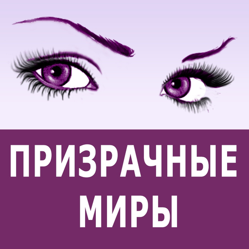 Feisovet Reader app icon