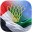 Al Foah | الفوعة icon