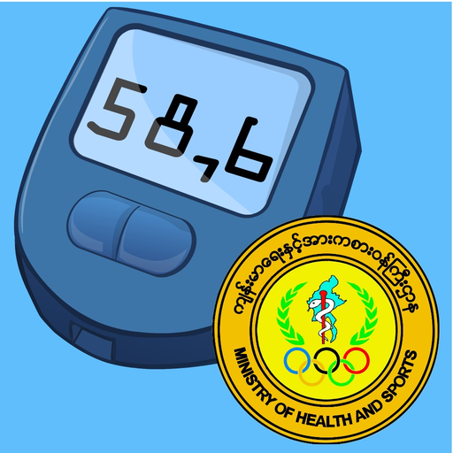 Diabetes Guide Myanmar app icon