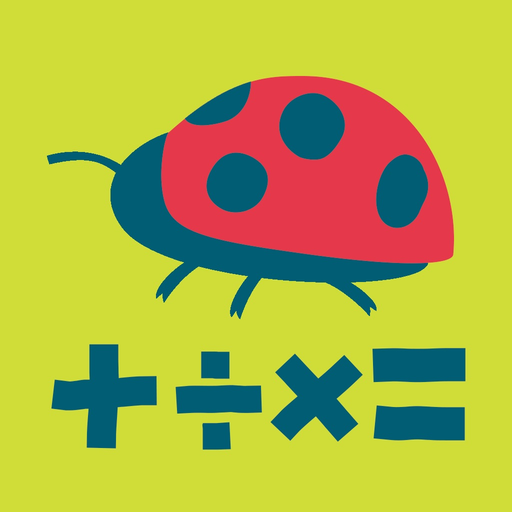 PCO Calc/game and calculator app icon