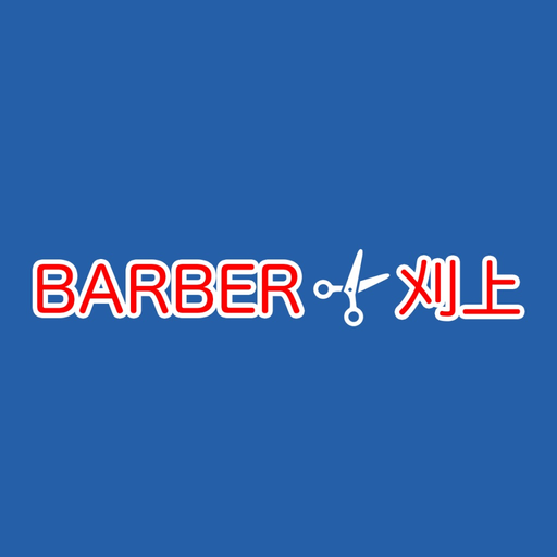BARBER刈上 app icon