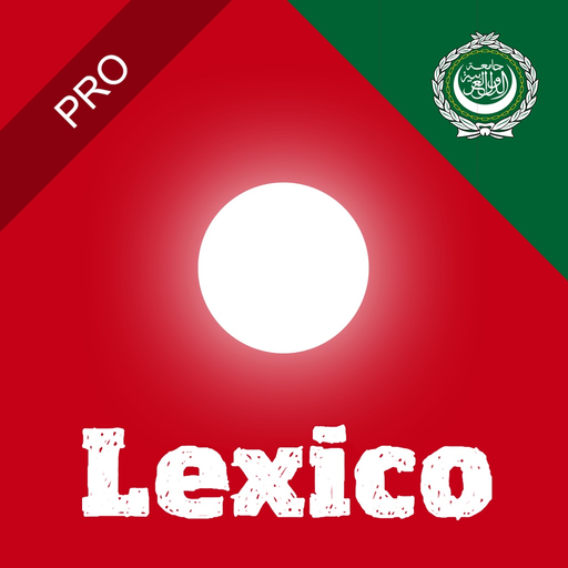 Lexico الفهم اللغوي Pro app icon