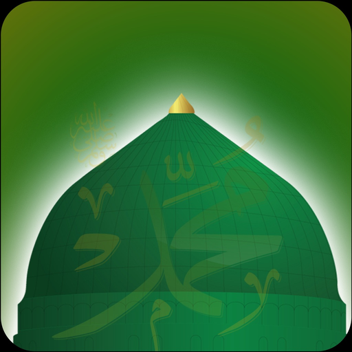 Rasool S.A.W ka Tareqa Tarbyat app icon
