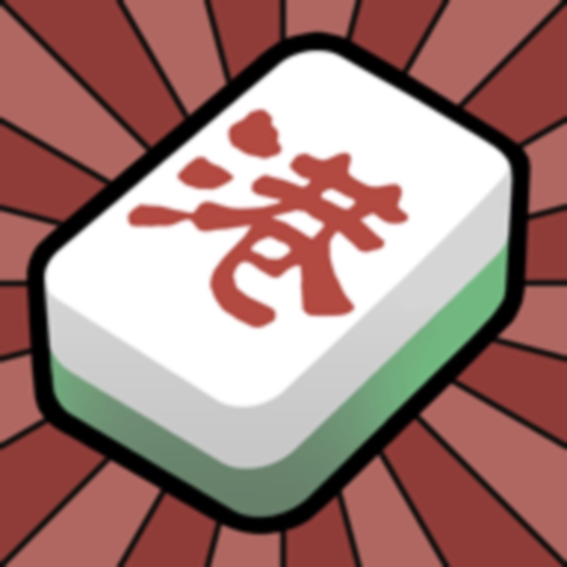 香港麻將大亨：麻雀俾你玩 app icon