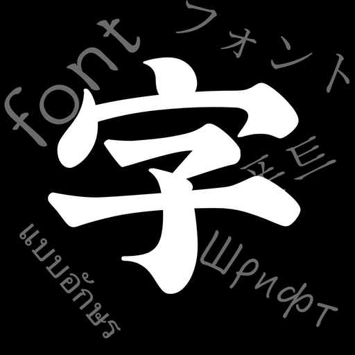 Font-System Font Provider app icon