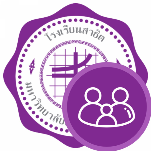 ERDI Demy for Parent app icon