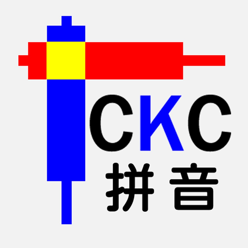 CKC Pinyin Search app icon