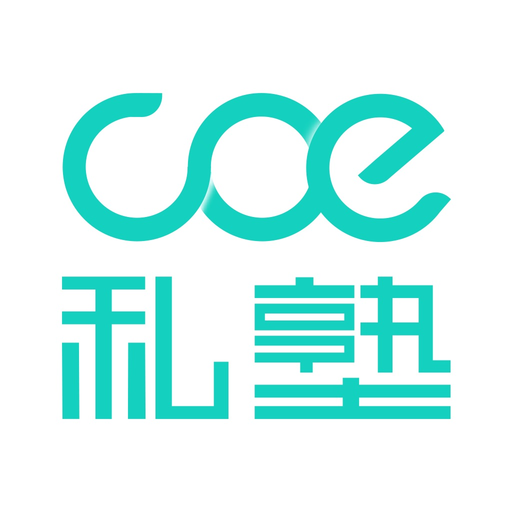 COE教练 app icon