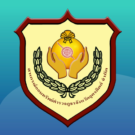 UTP Saving app icon