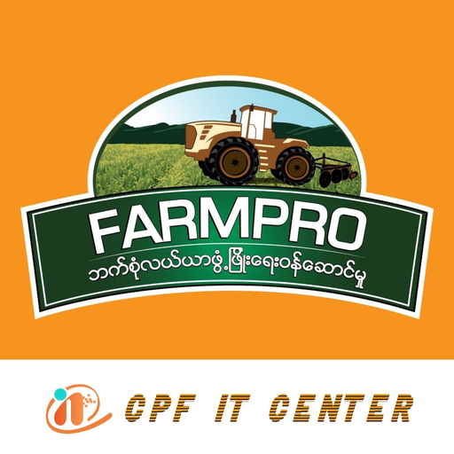 FarmPro Services app icon
