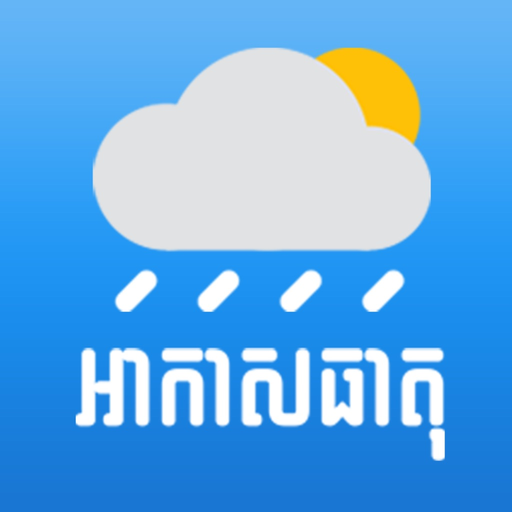 Khmer Weather app icon