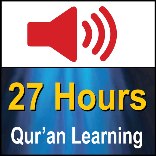 Learn English Quran In 27 Hrs app icon