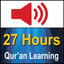 Learn English Quran In 27 Hrs icon