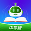 小鸽AI助教（中学版） icon