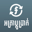 Khmer Exchange Money icon