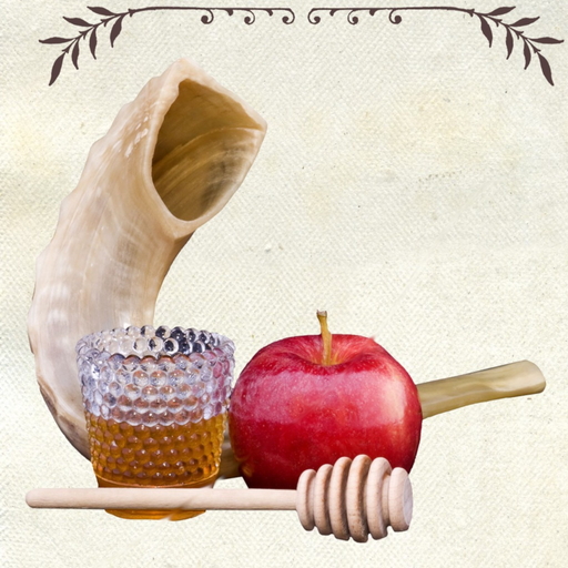 High Holiday Phone Version app icon
