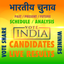 Elections of India 2020 icon