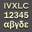 Numeral Conversion icon