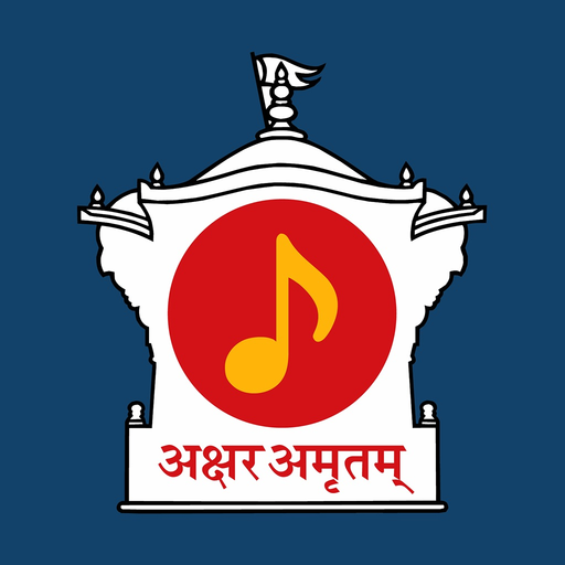 Akshar Amrutam app icon