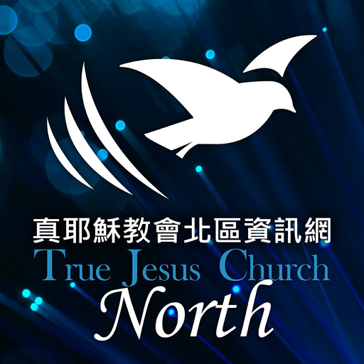 TJC-North app icon