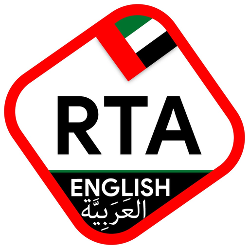 RTA Theory Test app icon