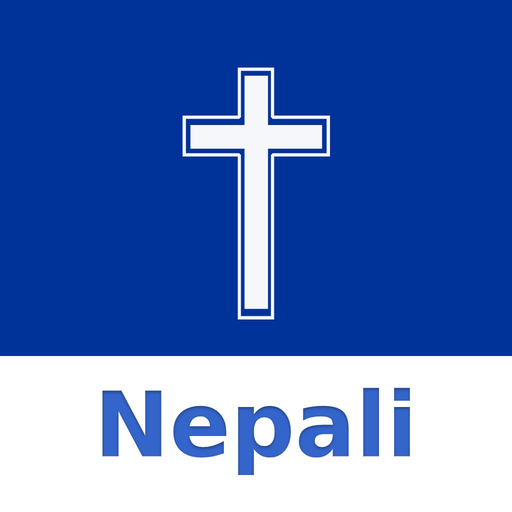 Nepali Holy Bible app icon