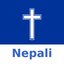 Nepali Holy Bible icon