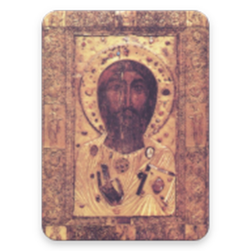 Galoba app icon