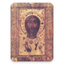 Galoba icon