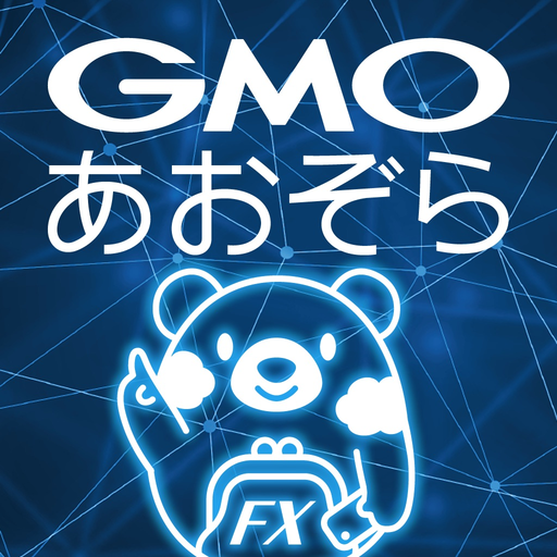 GMOあおぞらネット銀行 FXアプリ app icon