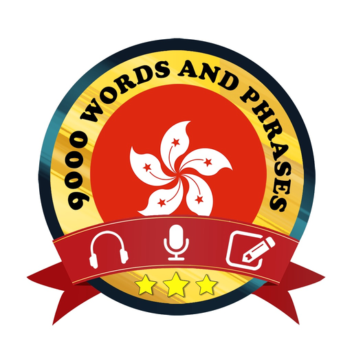Learn Cantonese Speaking Daily app icon