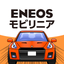 ENEOSモビリニア icon