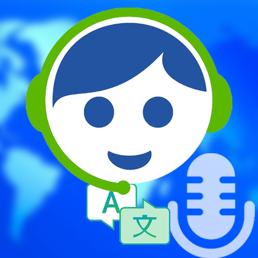 Voice Translator AI app icon