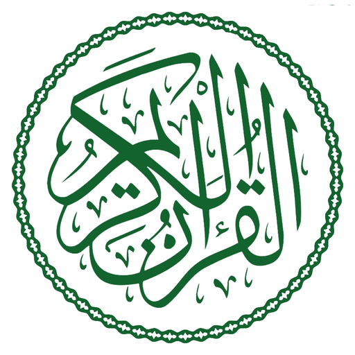 Daily Quran Quotes app icon