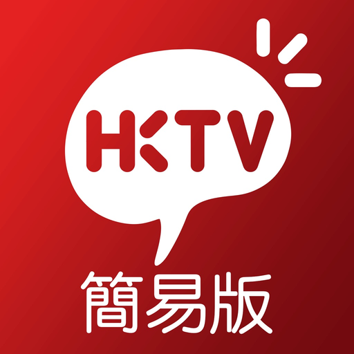 HKTVmall 簡易版 - 網上購物 app icon