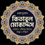 Kitabul Muqaddas icon