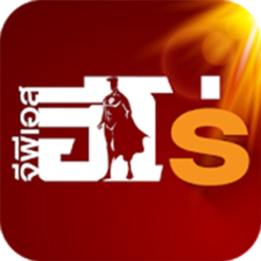 Gps Hero app icon