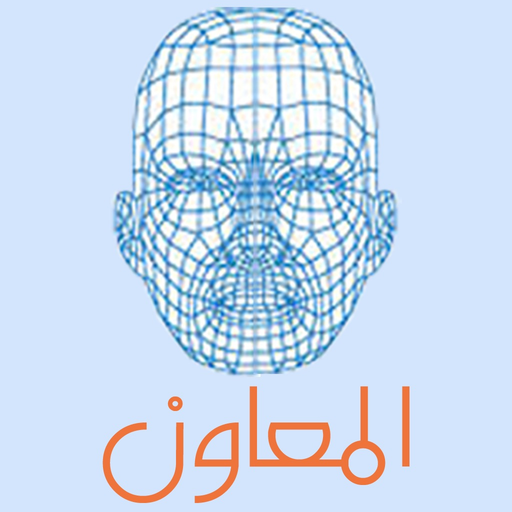Almoawen FA app icon