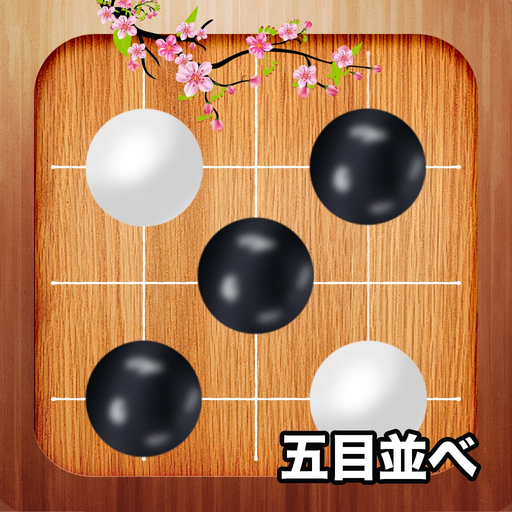 Gomoku 5 in a row (Gobang) app icon