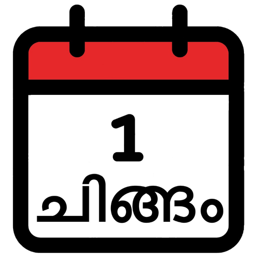 JDP Malayalam Calendar app icon