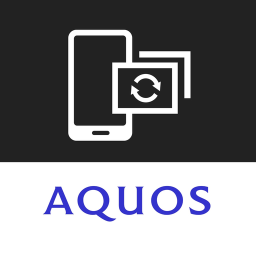 AQUOS 写真＆動画転送 app icon